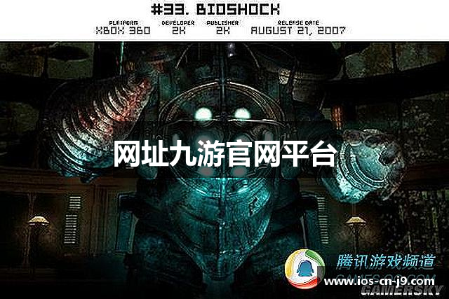 网址九游官网平台